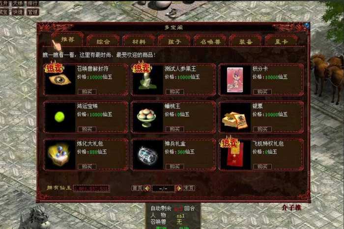 老玩家实测分享！精修GGE2大话单机 一键安装可五开