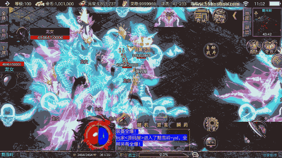 手工架设 战神引擎1.80战天传奇新UI二大陆白猪3.1手游