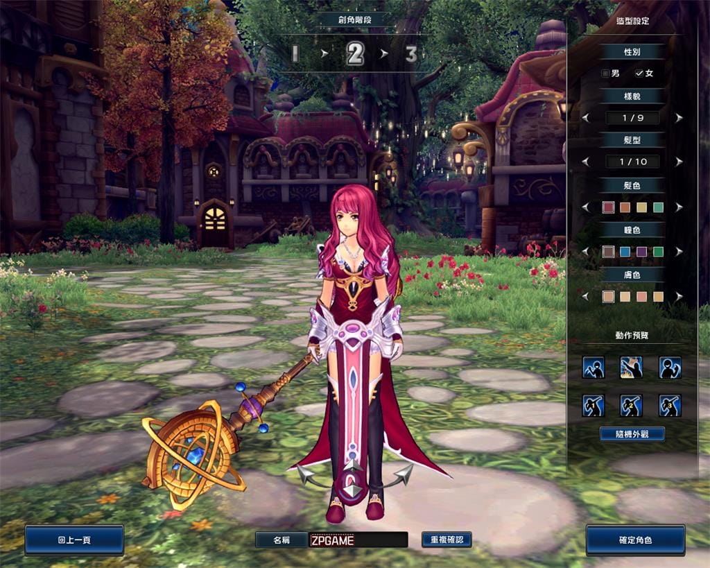 幻想神域2决战黑骑士 11职业服务一键端 一键安装分享