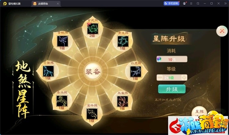 老玩家私藏！红浪漫之君临天下大话回合单机一键端+后台