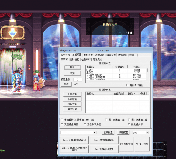 彩虹岛S4超越9999级端分享｜一键安装，8000装备拉满