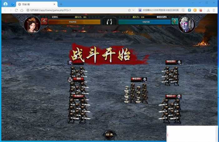 精品策略页游【yu国争霸】免虚拟机一键单机端下载