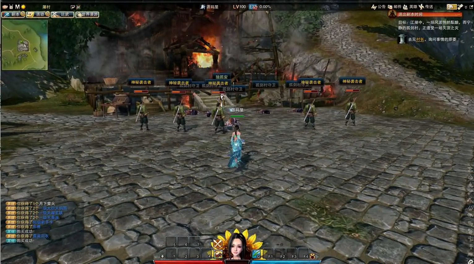 亲测可用！笑傲江湖OL130十职业防官版 VM一键安装端分享