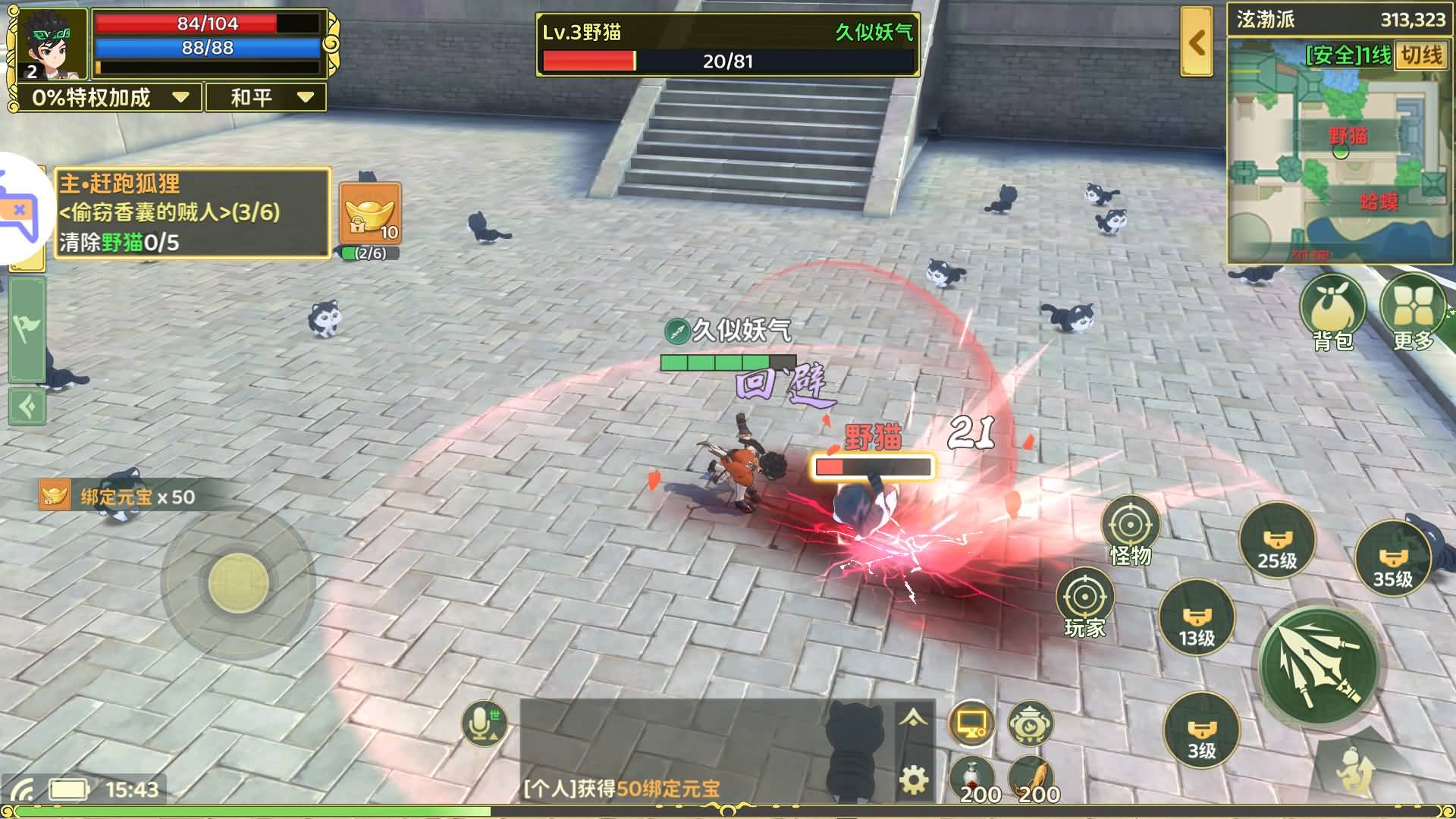 [手游源码] 热血归来完整版 可二次开发手游源码搭建教程