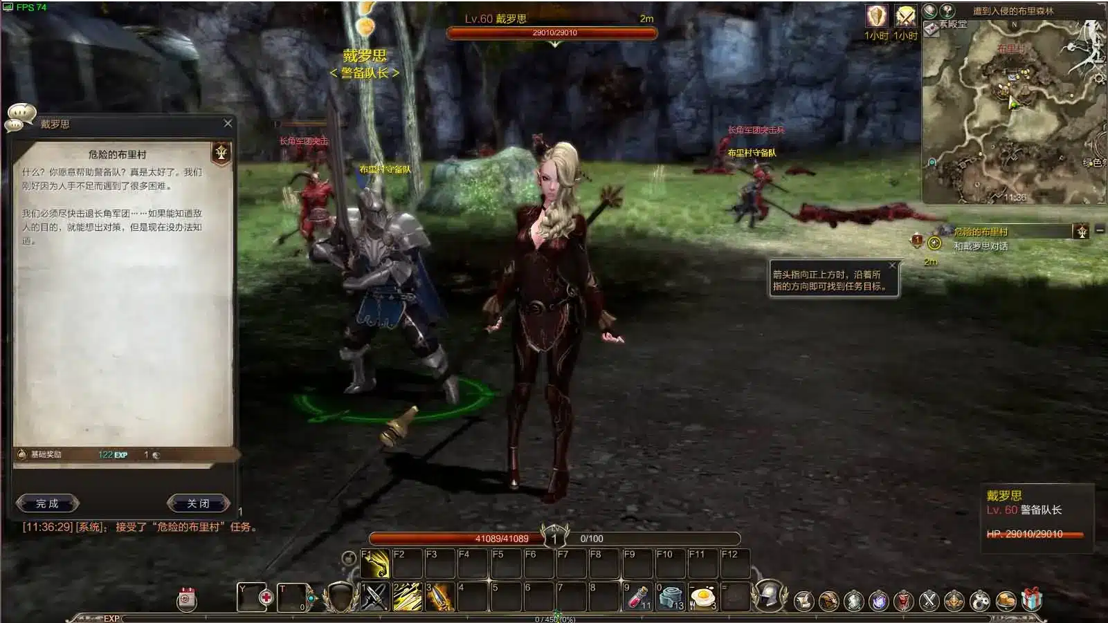 灵魂回响6职业魔改无CD版 win手工服务端+GM工具分享