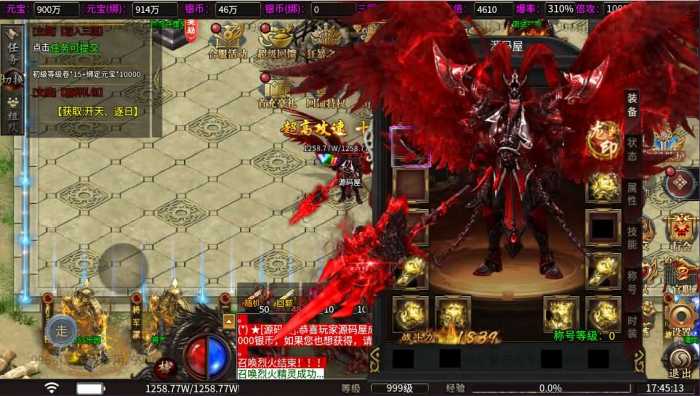 玩家亲测 996引擎魔爆三国传奇单机端 WIN一键即玩版-七玩网