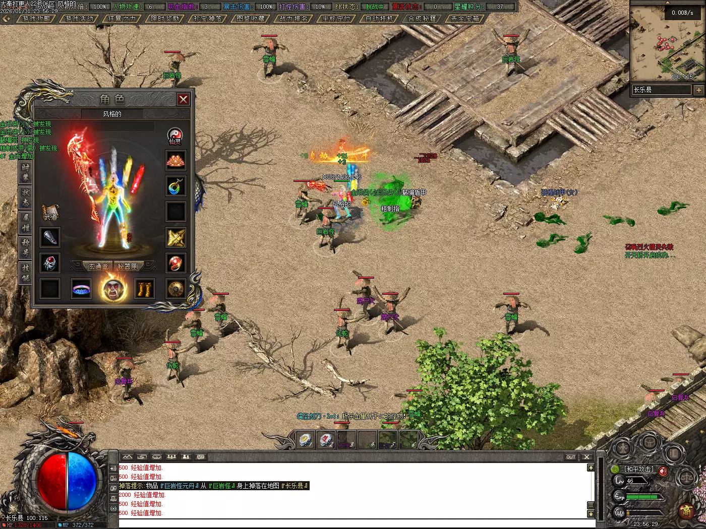 实测可玩｜翎风-大奉沉默传奇一键安装版资源分享