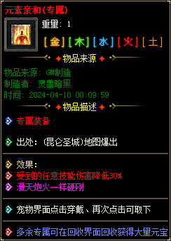 图片[40]-实测可用！暗黑神宠翎风引擎精修版 技能魔次单职业分享-七玩网