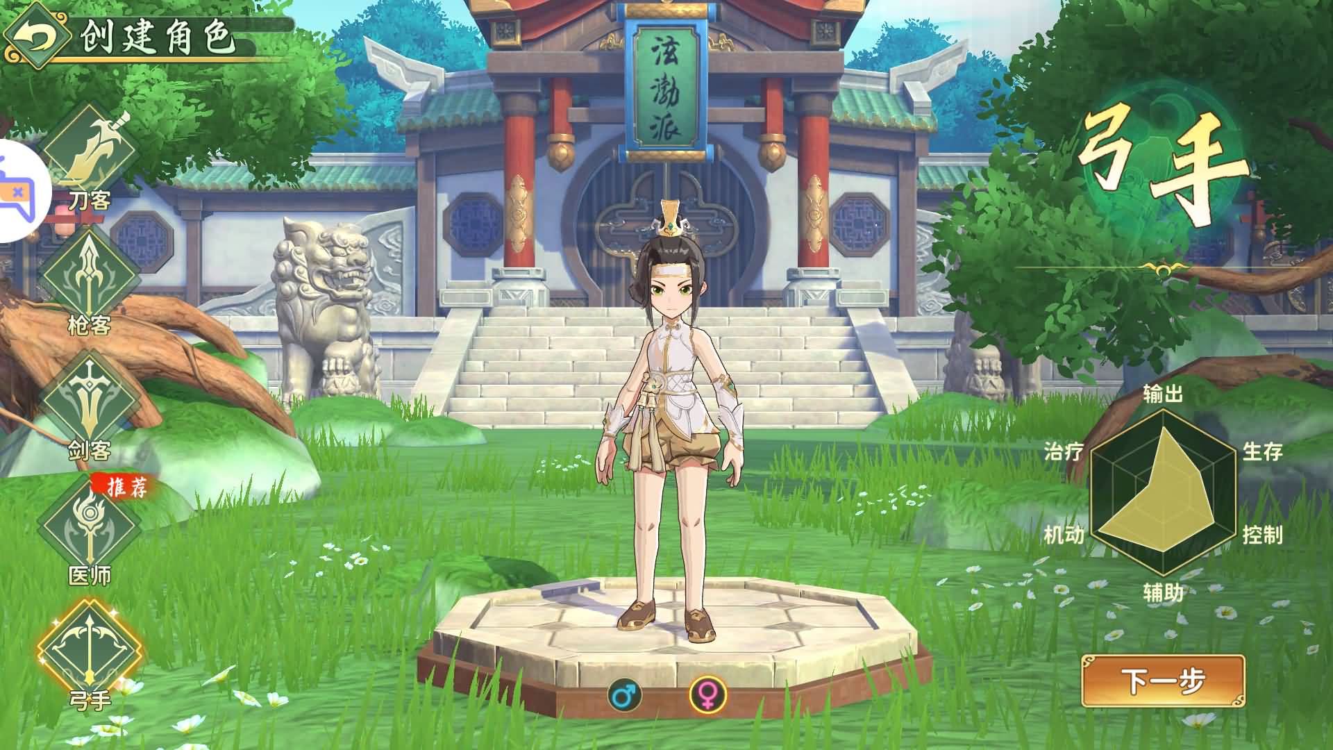 [手游源码] 热血归来完整版 可二次开发手游源码搭建教程