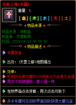 图片[39]-实测可用！暗黑神宠翎风引擎精修版 技能魔次单职业分享-七玩网