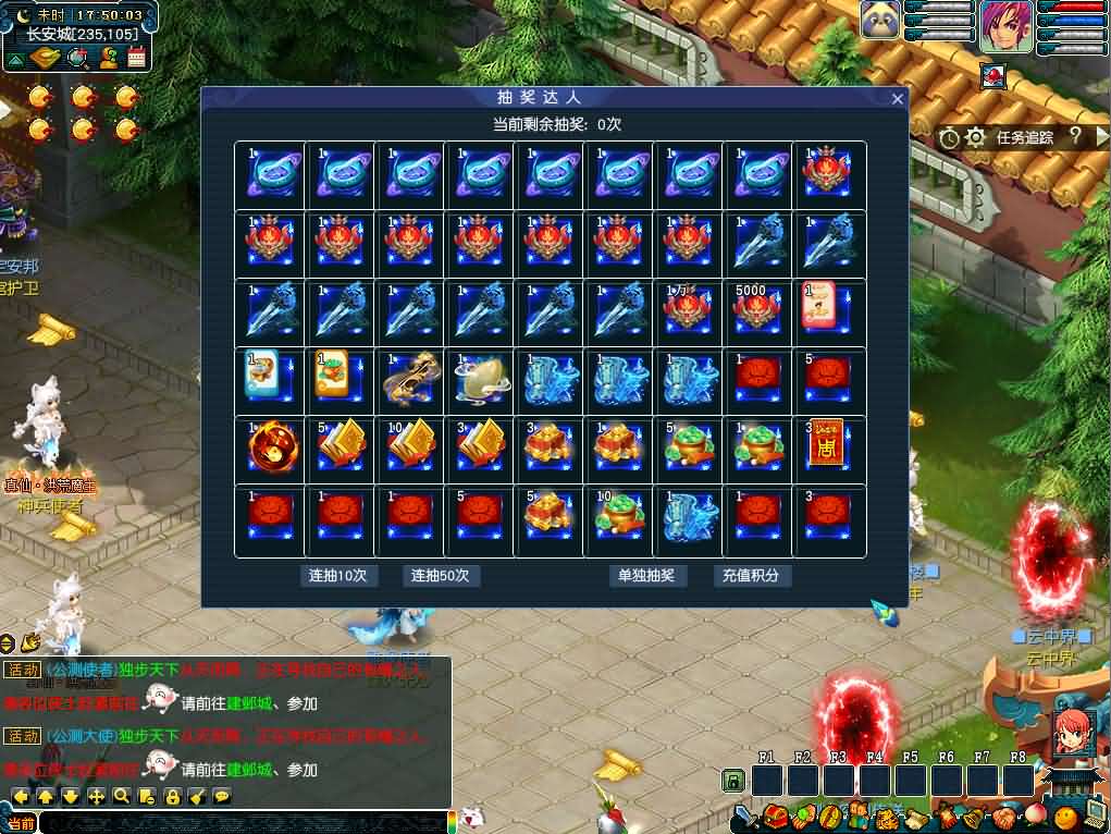 玩家亲测！GGEMH幻梦八荒手工架设全套资源分享