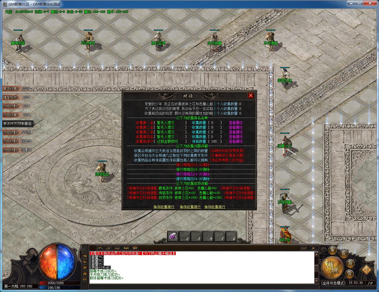 手工架设 新神魔之战神器单职业 新GOM引擎资源