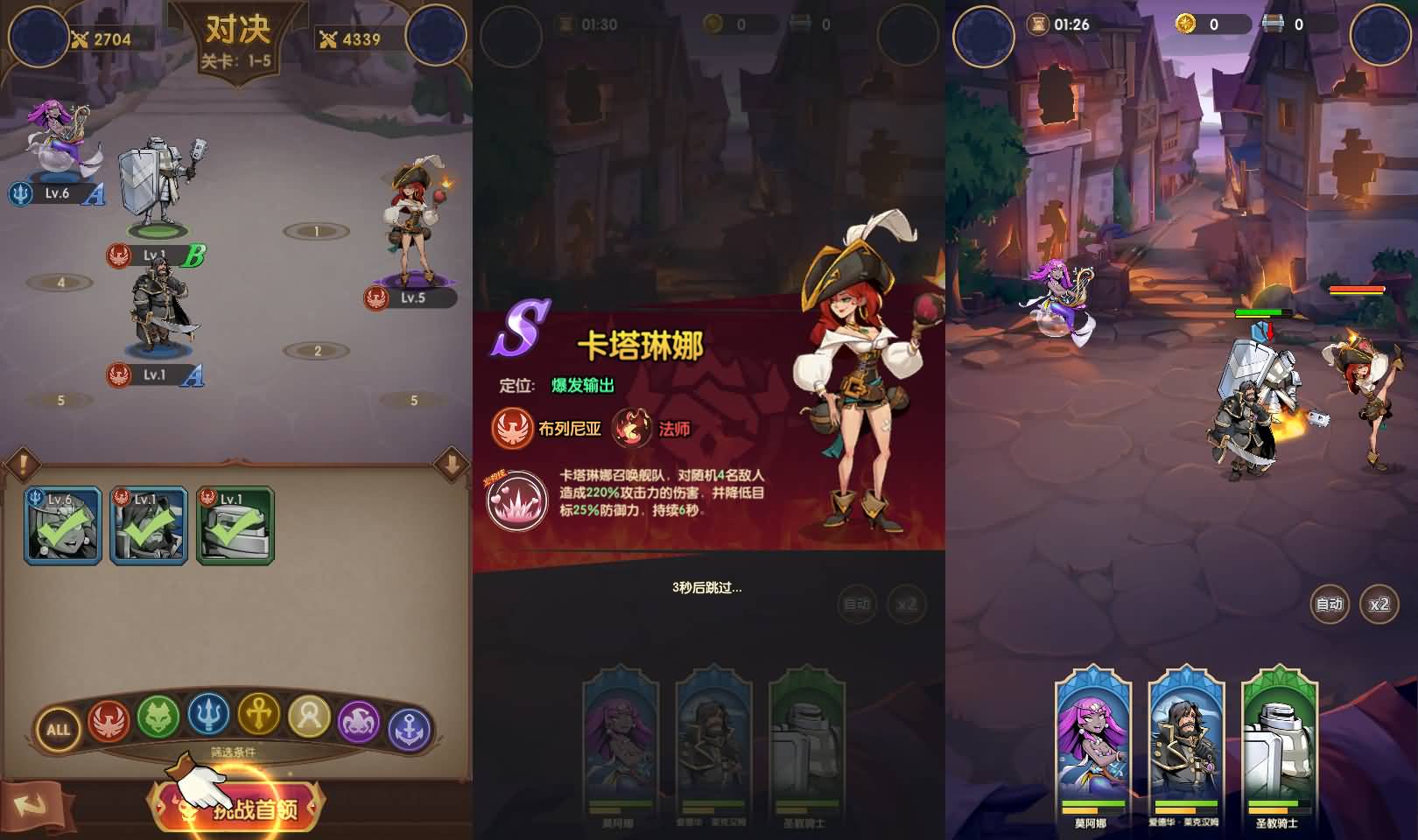 实测可用！卡牌自由搏击手游船长请开炮Linux手工架设资源