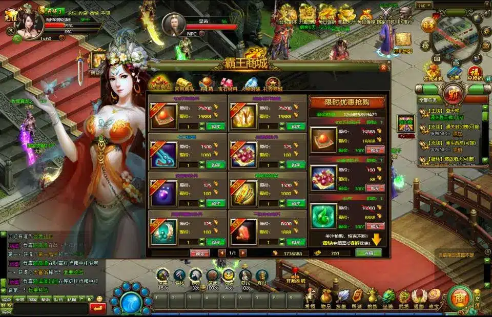 图片[5]-玩家亲测 王朝霸业轩辕紫装版Win一键服务端（新整理）-七玩网