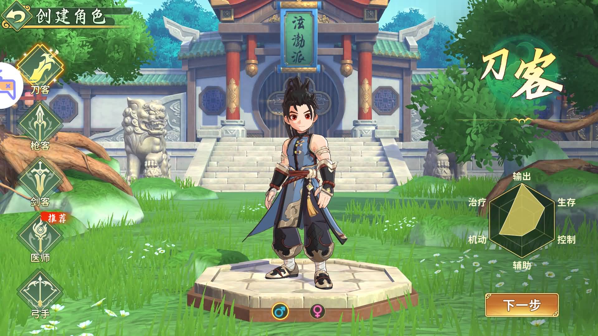 [手游源码] 热血归来完整版 可二次开发手游源码搭建教程