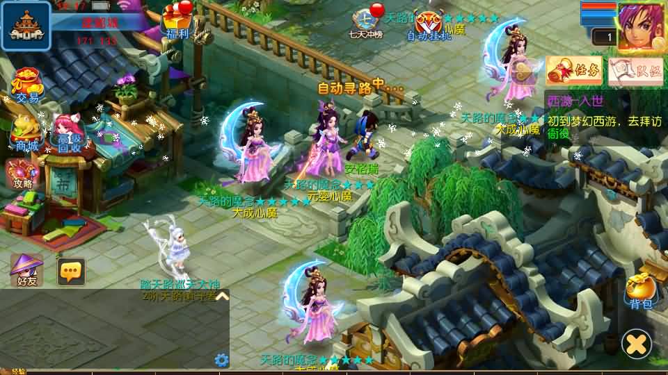 [一键安装] MT3换皮MH踏天西游超变尊享挂机版 单机一键端+GM后台+完整教程