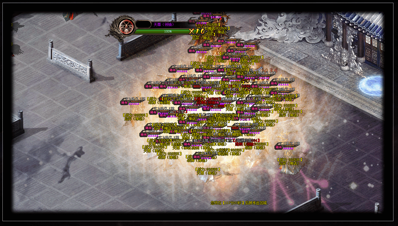 图片[6]-实测可用！暗黑神宠翎风引擎精修版 技能魔次单职业分享-七玩网