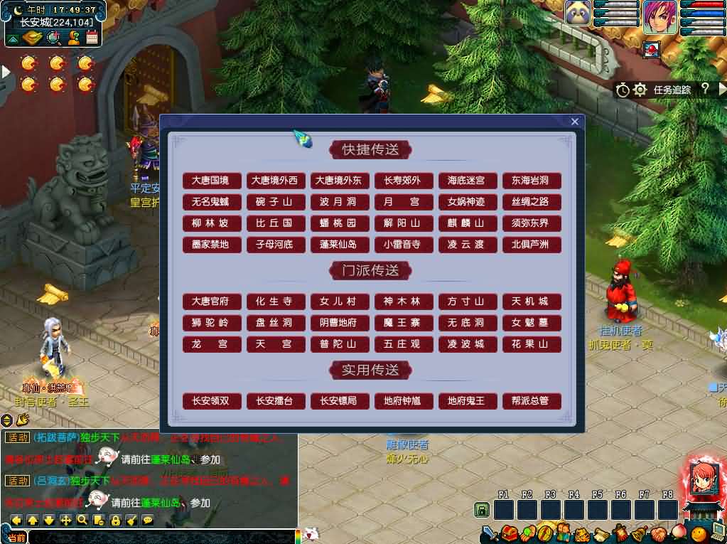 玩家亲测！GGEMH幻梦八荒手工架设全套资源分享