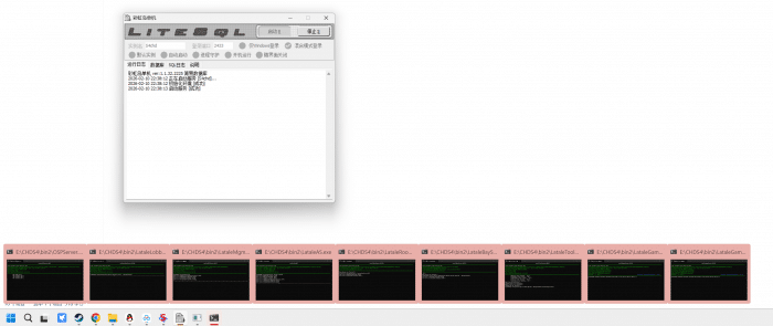 彩虹岛S4超越9999级端分享｜一键安装，8000装备拉满