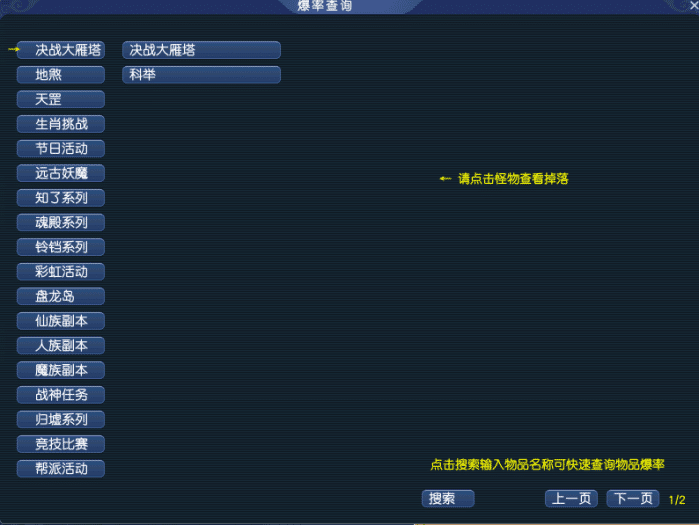 二开天元一键安装版 玩家实测优化版资源分享