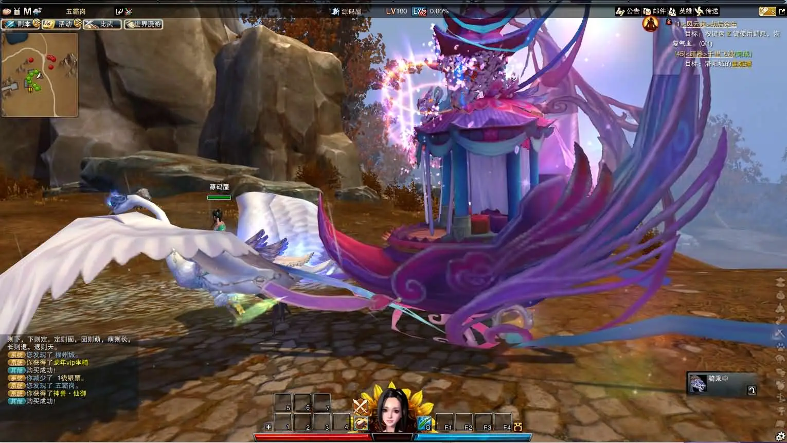 亲测可用！笑傲江湖OL130十职业防官版 VM一键安装端分享