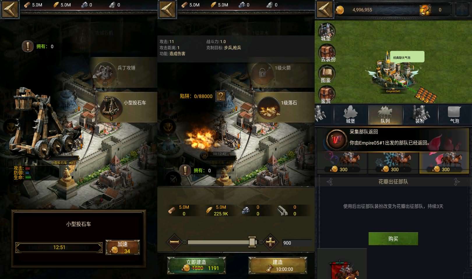 精品COK列王的纷争手工端 商城副本+最新GM后台架设教程