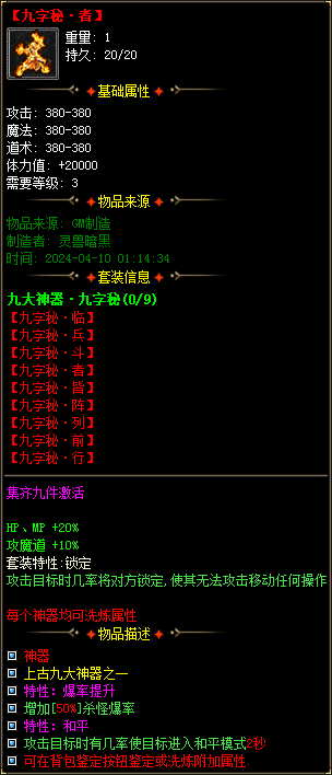 图片[58]-实测可用！暗黑神宠翎风引擎精修版 技能魔次单职业分享-七玩网