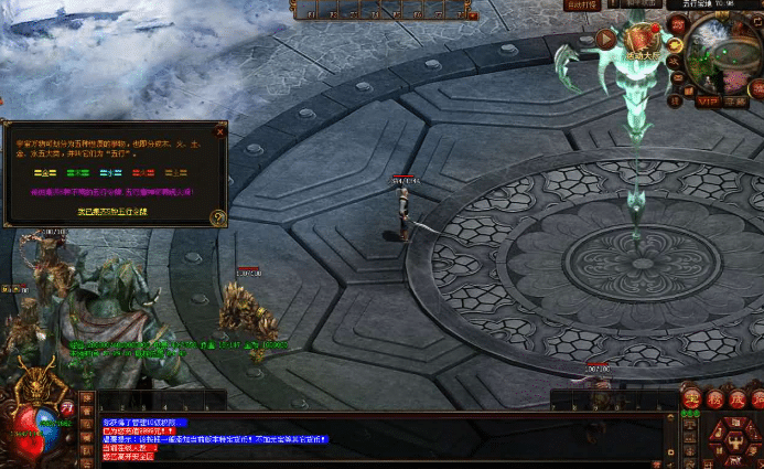 手工架设 星河引擎传世江湖战神三职业Win服务端