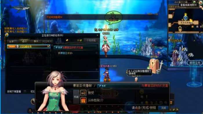 一键安装 DNF单机版86鱼尾最新版 全职业觉醒+装备镶嵌修复-七玩网