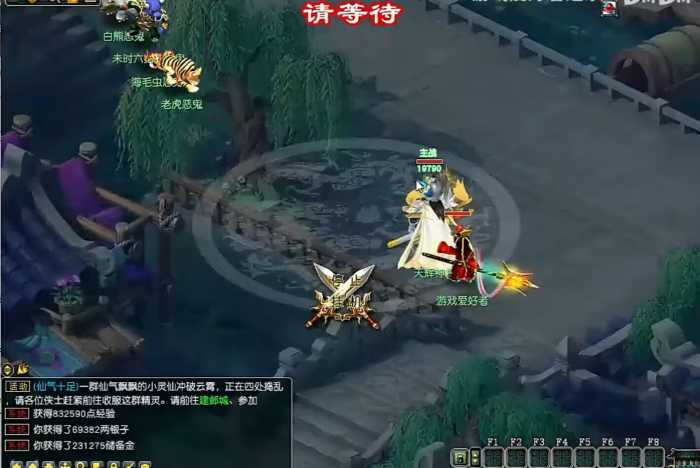 玩家亲测！梦幻单机西游一键端+斗破苍穹斗帝巅峰版分享