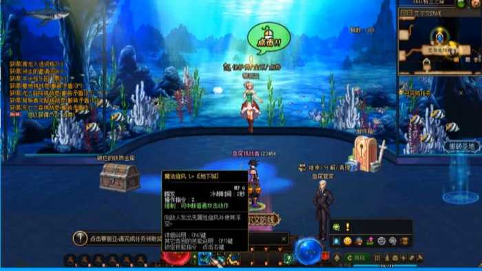 一键安装 DNF单机版86鱼尾最新版 全职业觉醒+装备镶嵌修复