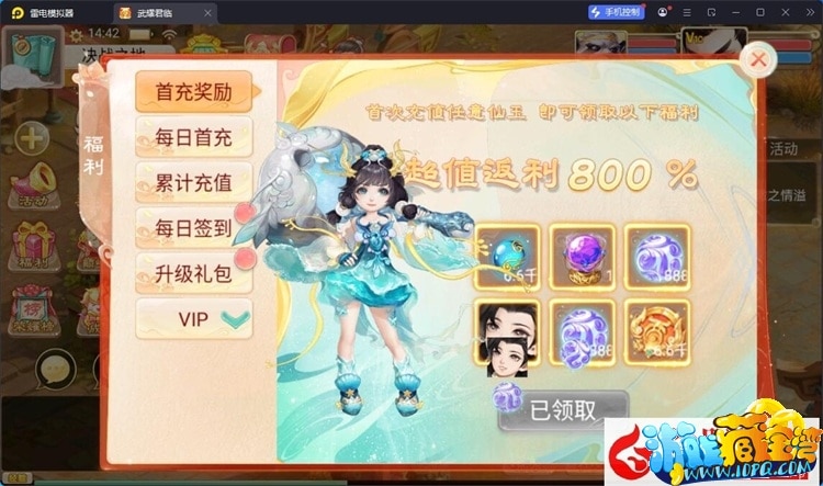 老玩家私藏！红浪漫之君临天下大话回合单机一键端+后台