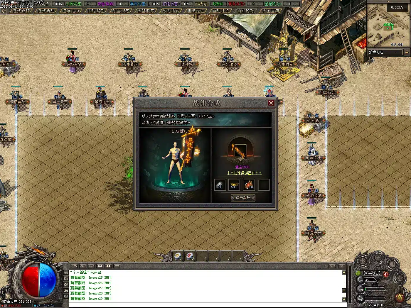 翎风-大奉沉默一键安装 亲测可玩 夸克网盘资源分享