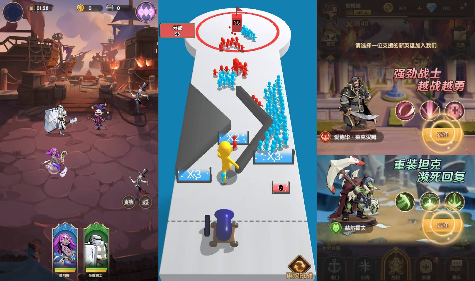 实测可用！卡牌自由搏击手游船长请开炮Linux手工架设资源