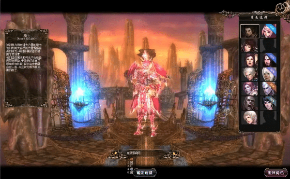 新挑战OL十二职业Win服务端 一键安装+GM工具+PC客户端自用分享-七玩网