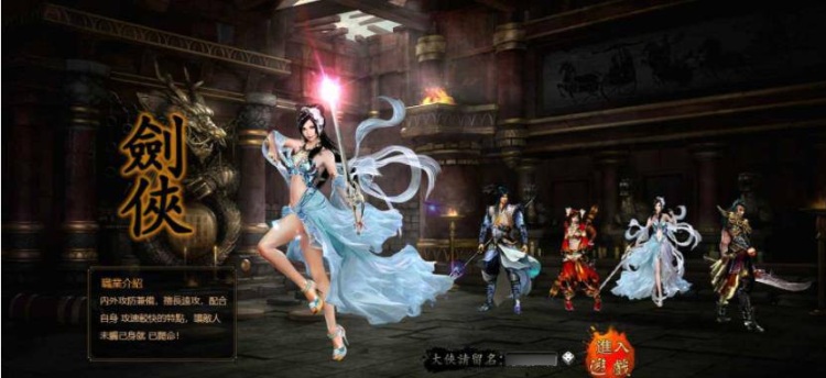 典藏金庸武侠页游《藏龙》最新实测 Win一键服务端+GM工具完整版整理