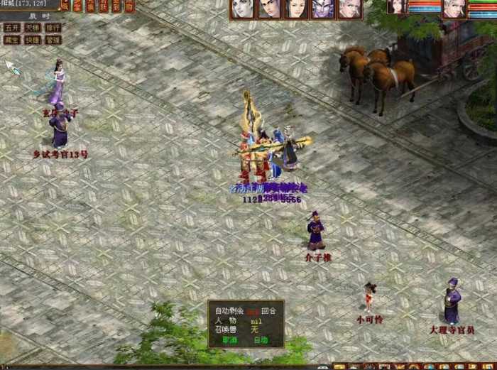 老玩家实测分享！精修GGE2大话单机 一键安装可五开