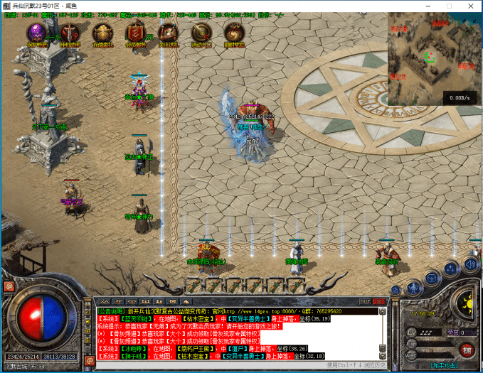 LF兵仙复古传奇单机版 11月优化版 假人吸血脱网可玩