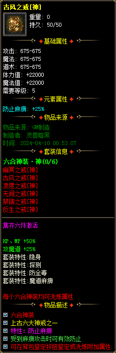 图片[64]-实测可用！暗黑神宠翎风引擎精修版 技能魔次单职业分享-七玩网