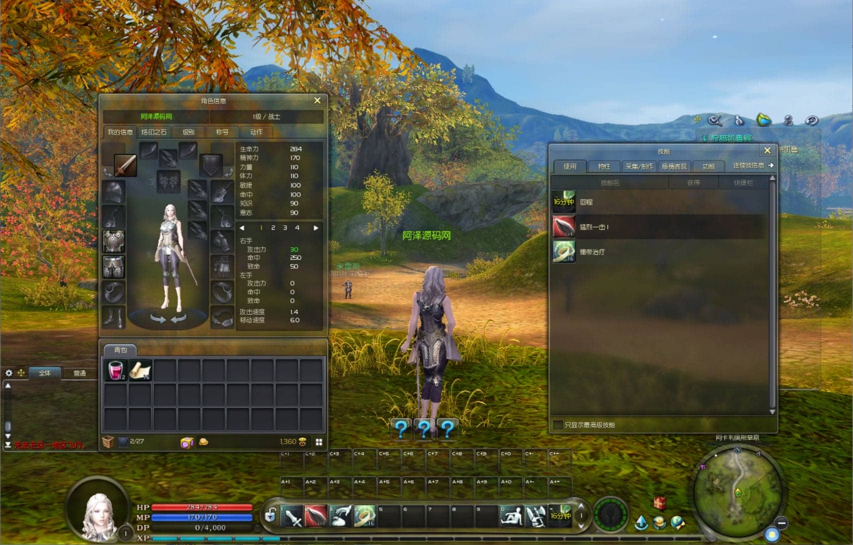 玩家亲测｜永恒之塔4.7V167 Win一键服务端 新整理版