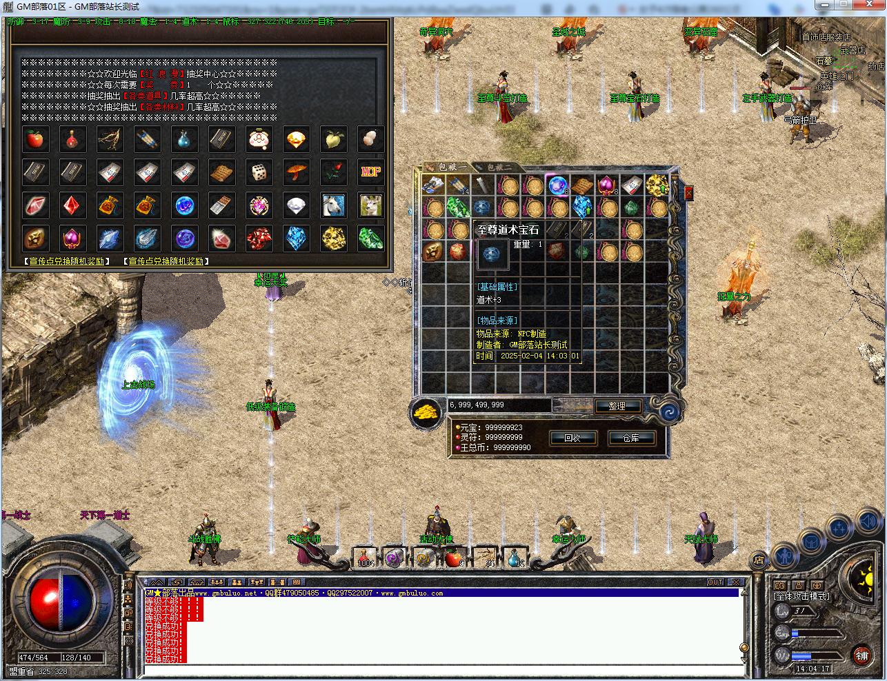 老玩家亲测！1.76天将伏羲复古三职业版 翎风引擎手工架设分享