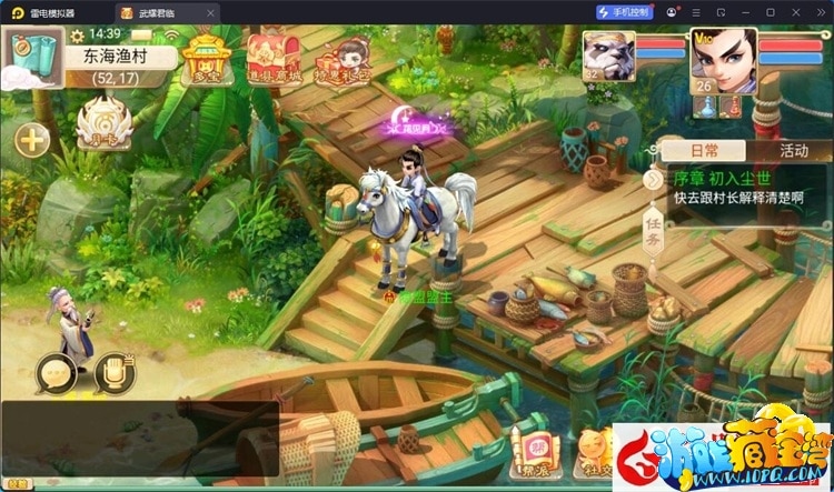 老玩家私藏！红浪漫之君临天下大话回合单机一键端+后台