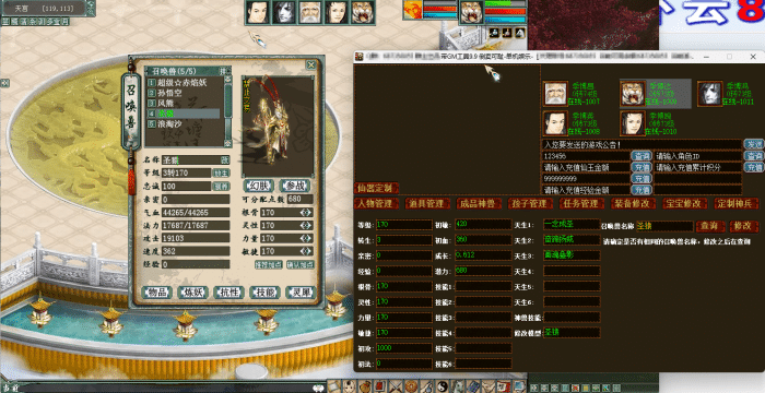 河马西游灵犀法门天演策 一键安装版 玩家实测分享