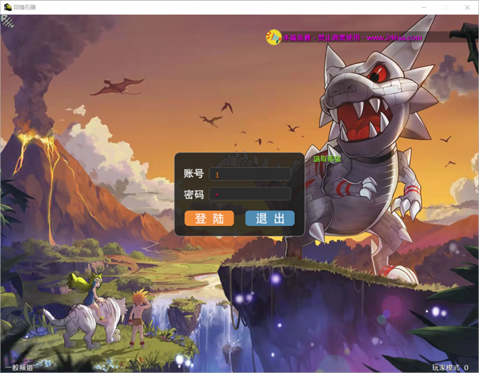 老玩家亲测！石器时代无挂高清端 一键安装可大屏体验