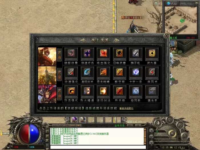 手工架设 翎风引擎 星辰沉默大服版 主副职业切换九大流派