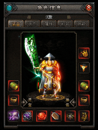 手工架设翎风引擎千年沉默 三职业暗黑铭文版资源分享