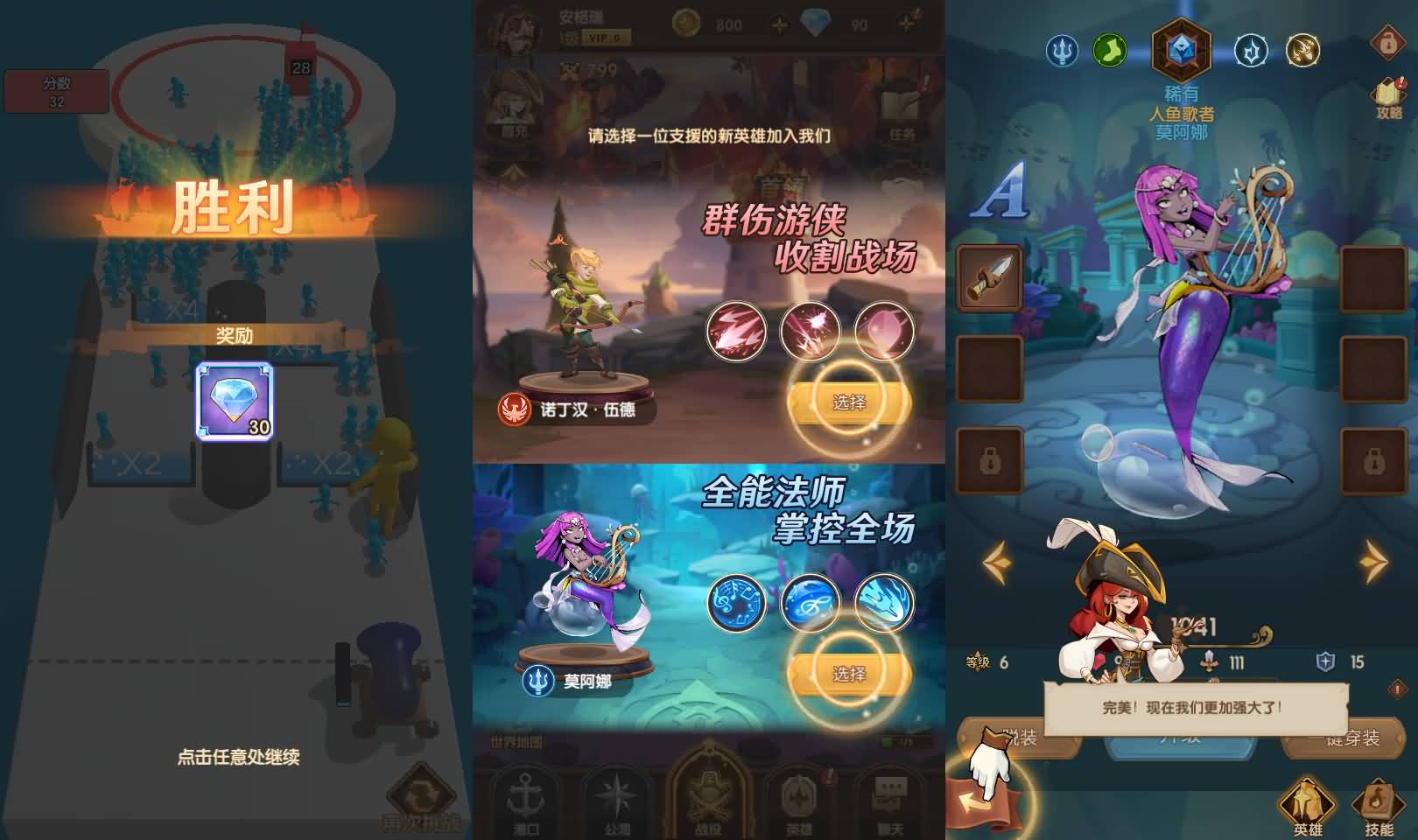 实测可用！卡牌自由搏击手游船长请开炮Linux手工架设资源