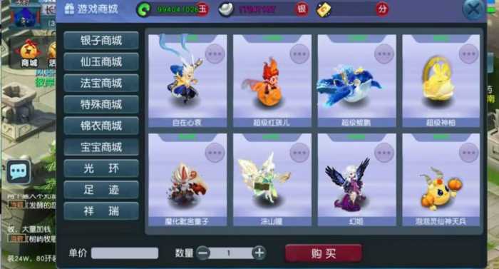 最新整理 GGE2互通西游｜死神西游完整单机版 Win10/11适配 一键安装服务端（免配置）