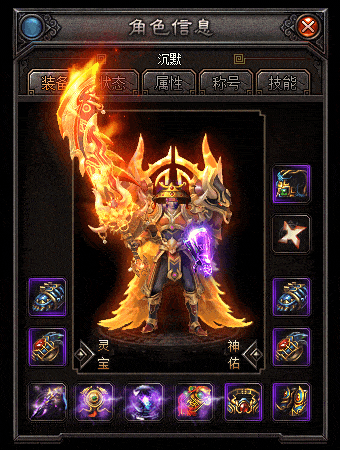 手工架设翎风引擎千年沉默 三职业暗黑铭文版资源分享