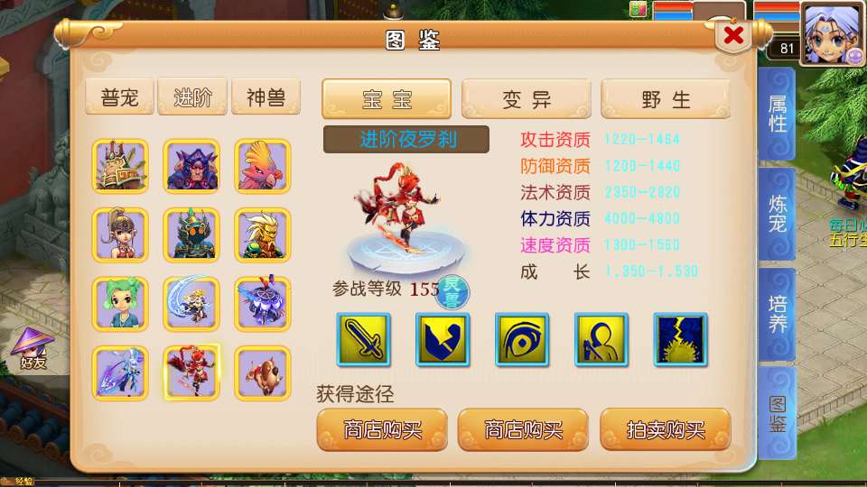 MT3换皮MH楚风十年定制尊享挂机版 一键即玩镜像端+Linux手工架设服务端